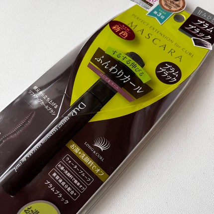 パーフェクトエクステンション マスカラ for カール/D-UP/マスカラを使ったクチコミ(1枚目)