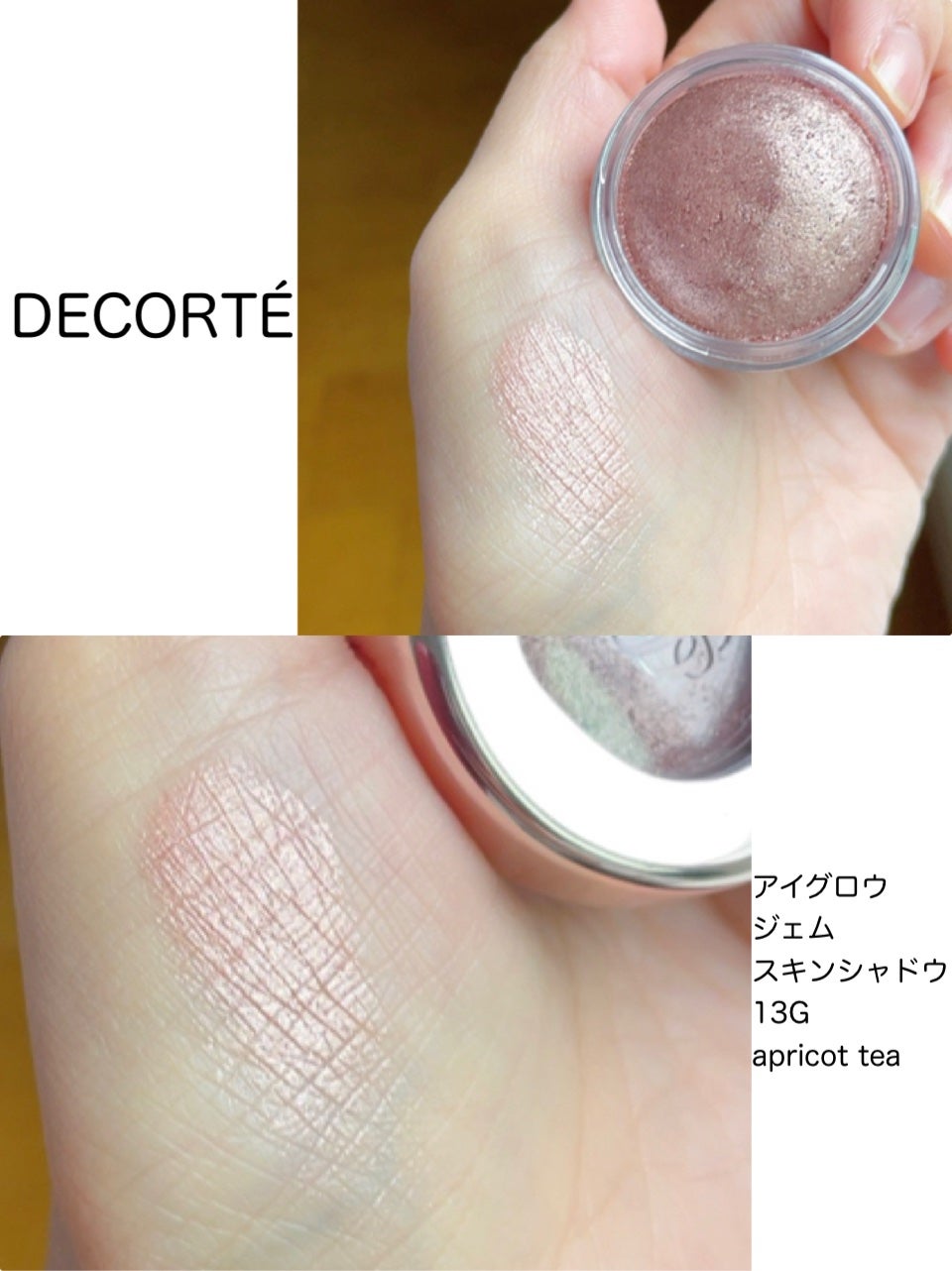 クワッドアイシャドー/NARS/アイシャドウパレットを使ったクチコミ(8枚目)