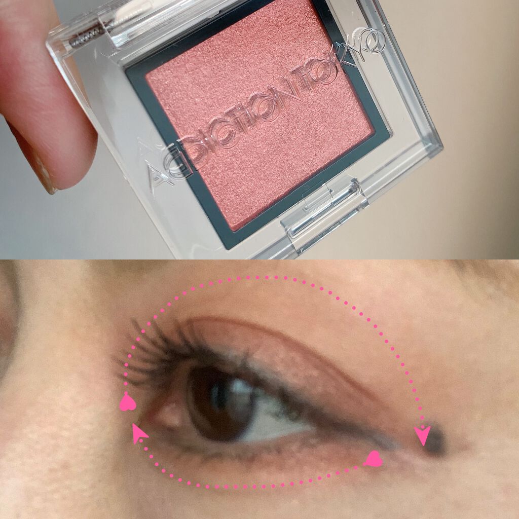 アディクション ザ アイシャドウ パール 103P My Share/ADDICTION/単色アイシャドウを使ったクチコミ（2枚目）