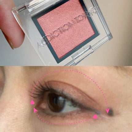 アディクション ザ アイシャドウ パール/ADDICTION/単色アイシャドウを使ったクチコミ(2枚目)
