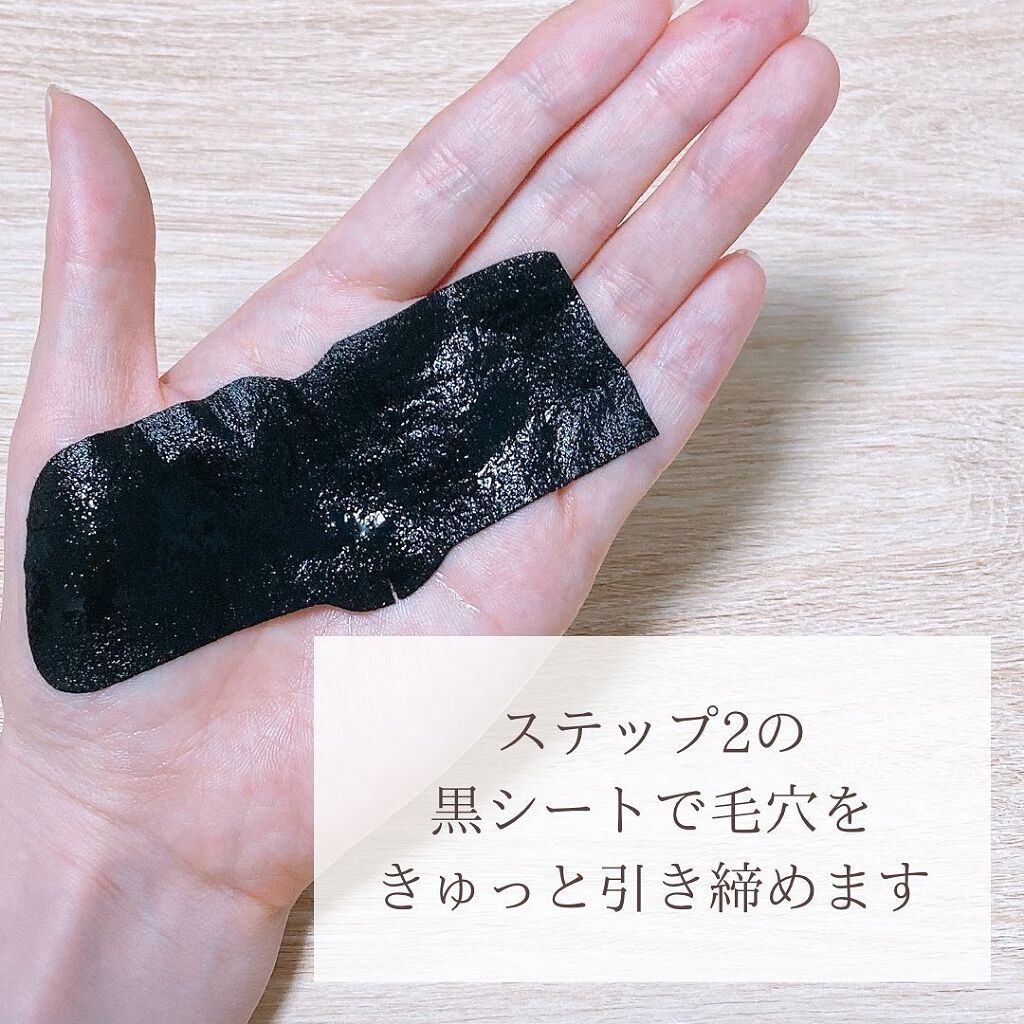 ブラックヘッドクリア2ステップノーズパッチ/DPU/シートマスク・パックを使ったクチコミ(5枚目)