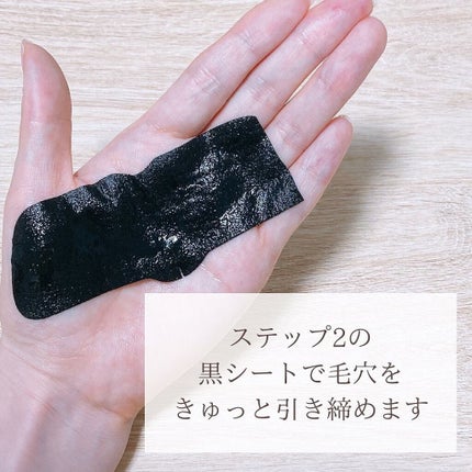 ブラックヘッドクリア2ステップノーズパッチ/DPU/シートマスク・パックを使ったクチコミ(5枚目)