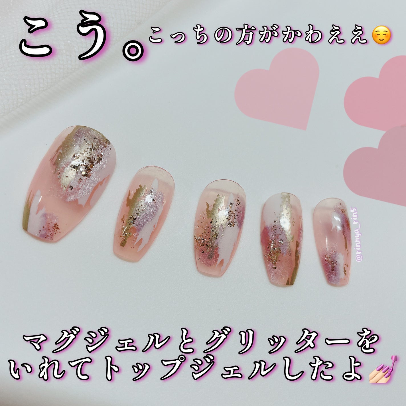 ジェルネイル(ライト対応)/セリア/ジェルネイルを使ったクチコミ(4枚目)