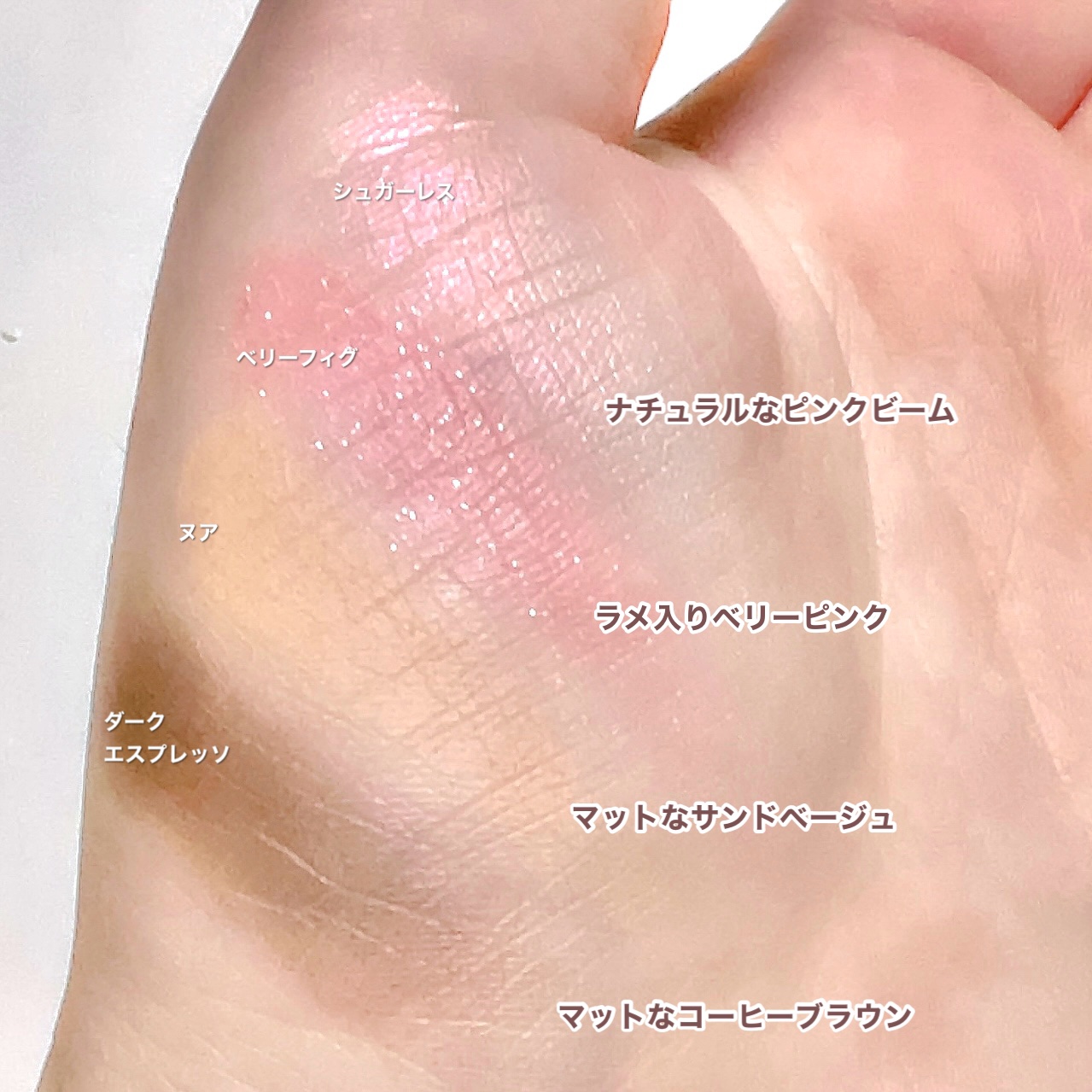 マイフェイブピースアイシャドウ 11 ヌア(NUA)/HOLIKA HOLIKA/単色アイシャドウを使ったクチコミ（3枚目）