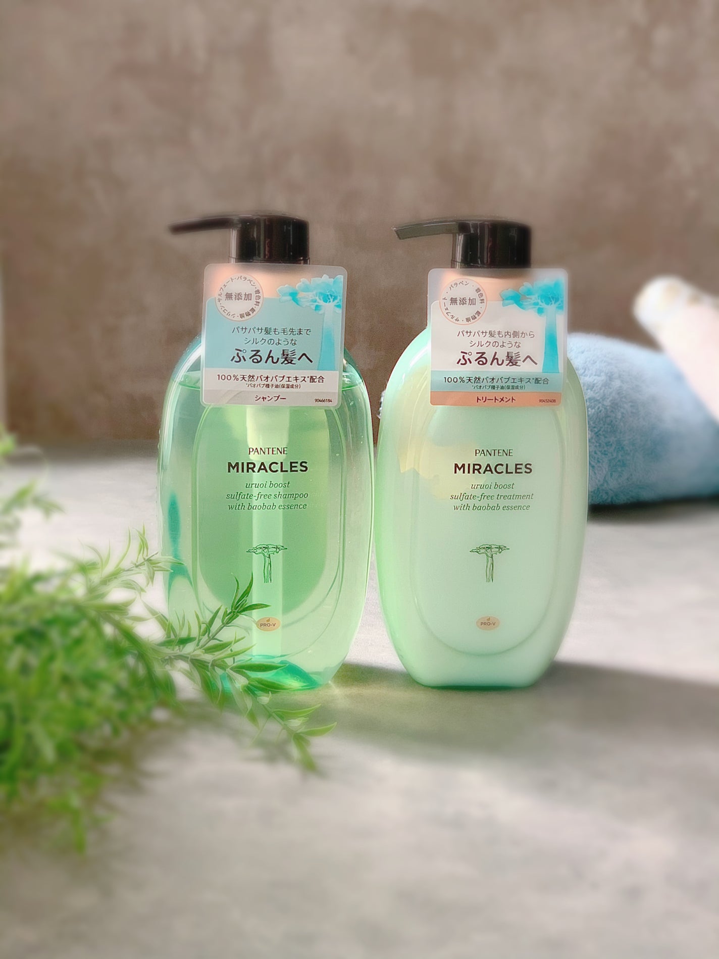 ミラクルズ うるおいブースト シャンプー/トリートメント/パンテーン/市販シャンプーを使ったクチコミ(1枚目)