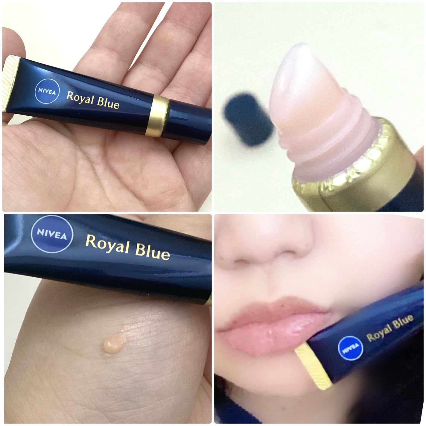 ニベア ロイヤルブルーリップ 濃密美容ケア/ニベア/リップ美容液を使ったクチコミ(5枚目)