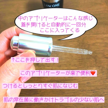 ジェニフィック アドバンスト N/LANCOME/美容液を使ったクチコミ(3枚目)