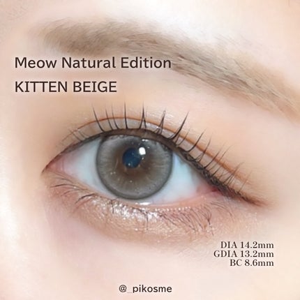 MEOW(ミヤオ) 1month/OLOLA/1ヶ月(1MONTH)カラコンを使ったクチコミ(2枚目)