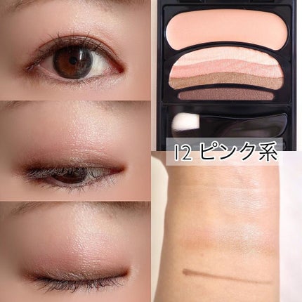 ブラシひと塗りシャドウN/オーブ/アイシャドウパレットを使ったクチコミ(6枚目)