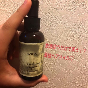 トリートメント オイル アーモンド 〈ヘアオイル〉/WEN (ウェン)/ヘアオイルを使ったクチコミ（1枚目）