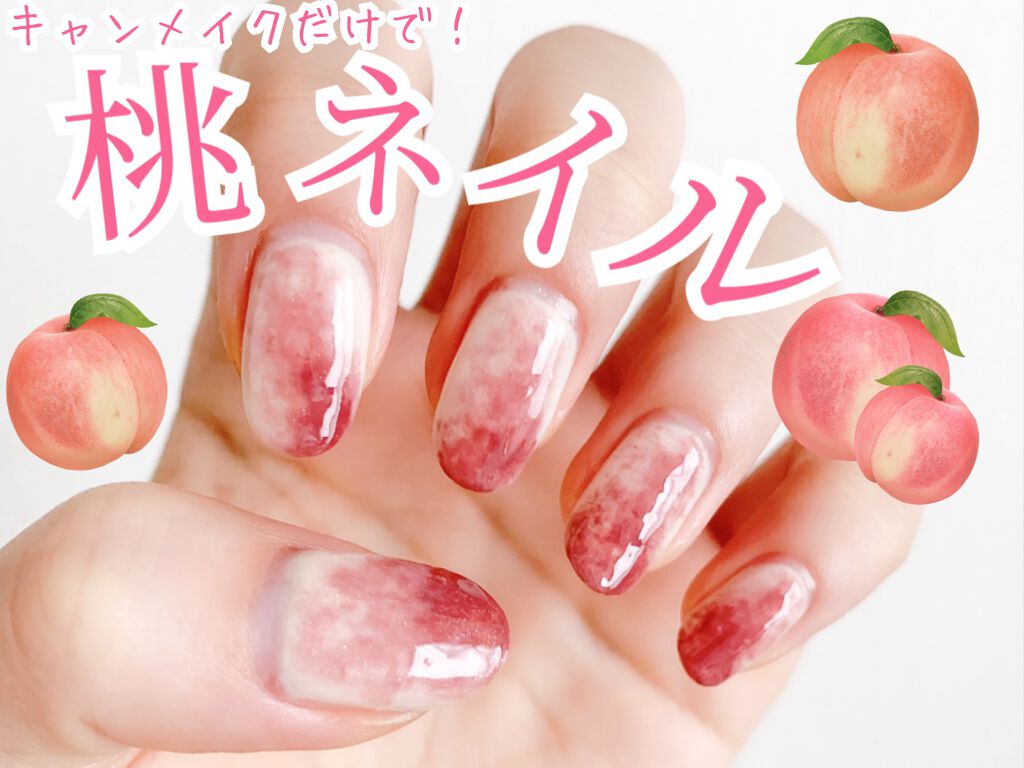 カラフルネイルズ/キャンメイク/マニキュアを使ったクチコミ(1枚目)