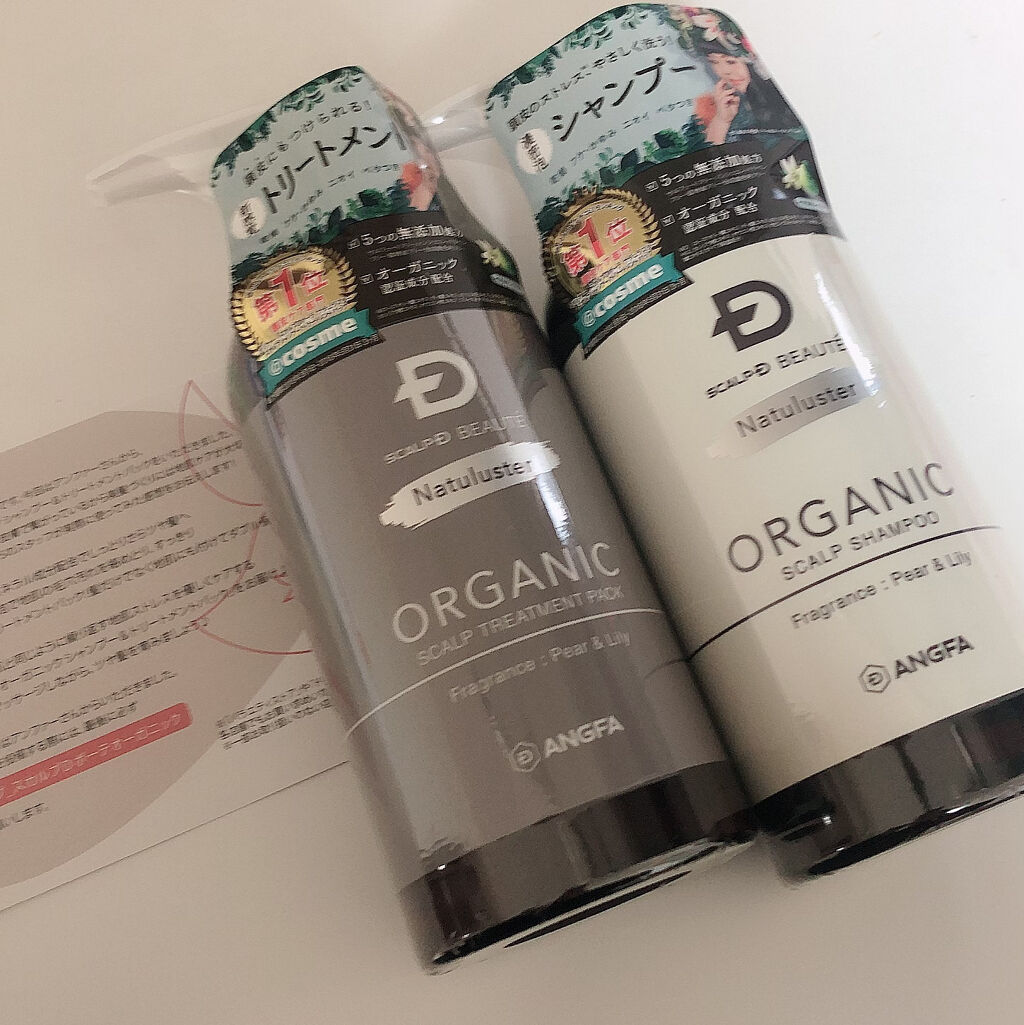 スカルプD ボーテ ナチュラスター スカルプシャンプー／トリートメントパック/アンファー(スカルプD)/シャンプー・コンディショナーを使ったクチコミ（2枚目）