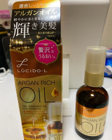 オイルトリートメント #EXヘアオイル リッチモイスチャー/ルシードエル/ヘアオイルを使ったクチコミ(1枚目)