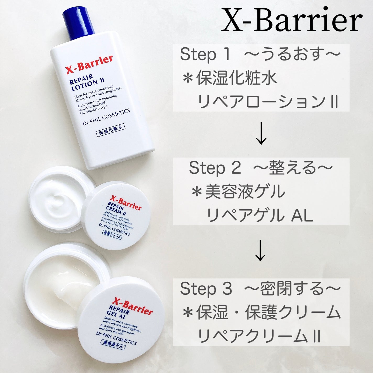 フイルナチュラント エクスバリア トライアルセット/ドクターフィルコスメティクス/トライアルキットを使ったクチコミ(3枚目)