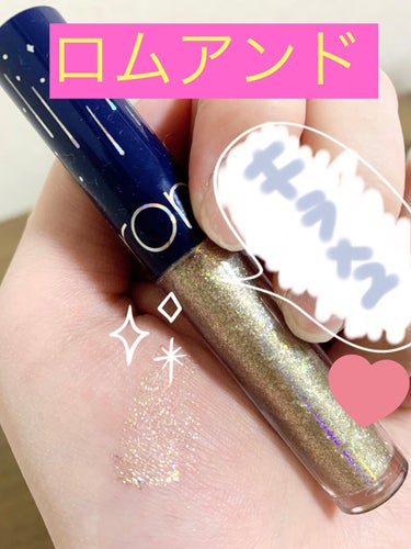 ちゃーこ on LIPS 「皆さんこんにちは！ちゃーこです♡今回は、最近お気に入りで毎日使..」（1枚目）