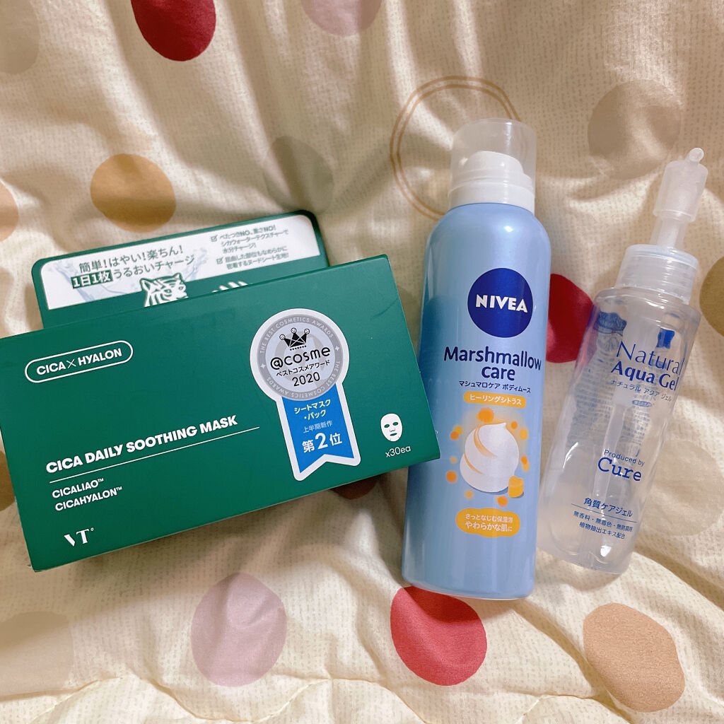 マシュマロケアボディムース ヒーリングシトラス/ニベア/ボディクリームを使ったクチコミ（2枚目）