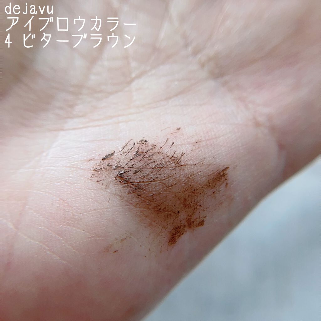 フィルム眉カラー/デジャヴュ/眉マスカラを使ったクチコミ（3枚目）