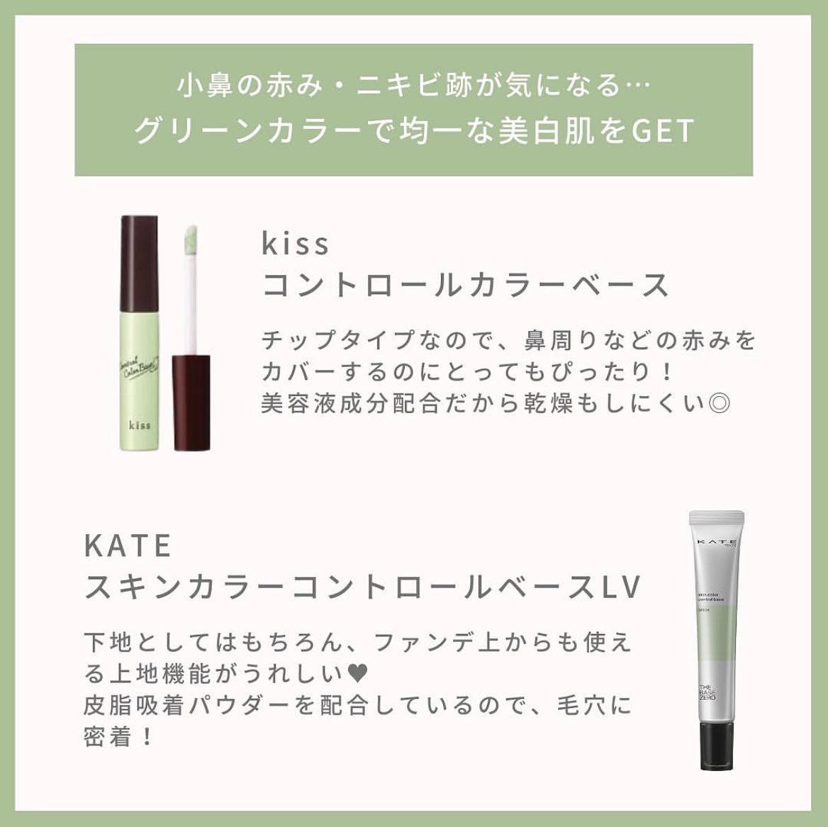 薬用 スキンケアベース CC/d プログラム/CCクリームを使ったクチコミ(6枚目)