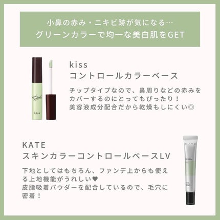 薬用 スキンケアベース CC/d プログラム/CCクリームを使ったクチコミ(6枚目)