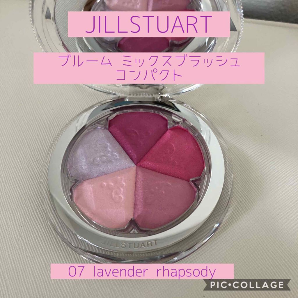 限定色レビュー ブルーム ミックスブラッシュ コンパクト Jill Stuartの人気色を比較 ブルベ夏におすすめのパウダーチーク Jillstuartブ By Nagi 乾燥肌 30代前半 Lips