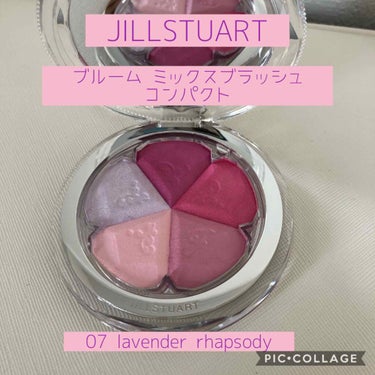 ジルスチュアート ブルーム ミックスブラッシュ コンパクト/JILL STUART/パウダーチークを使ったクチコミ（1枚目）