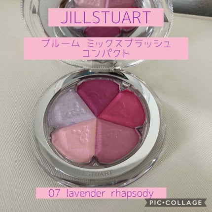 ジルスチュアート ブルーム ミックスブラッシュ コンパクト/JILL STUART/パウダーチークを使ったクチコミ(1枚目)