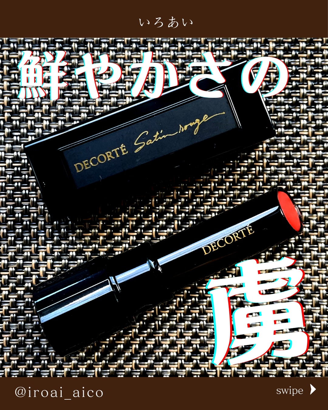 タイムレスカラーリップ/オーブ/口紅を使ったクチコミ（1枚目）