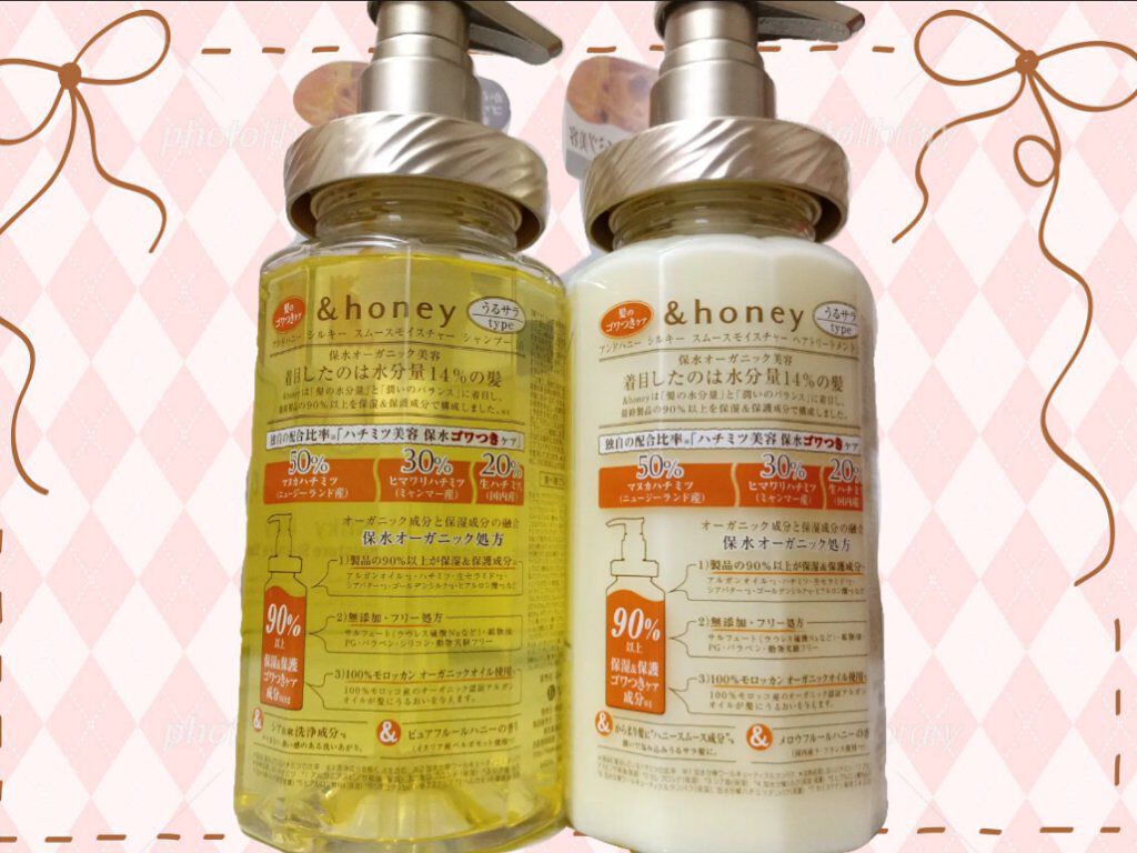 シルキー　スムースモイスチャー　シャンプー　1.0/ヘアトリートメント　2.0/&honey/市販シャンプーを使ったクチコミ（3枚目）