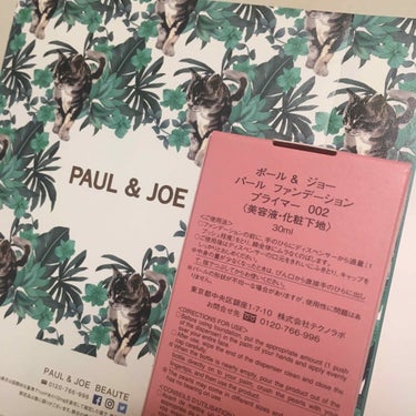 パール ファンデーション プライマー/PAUL & JOE BEAUTE/化粧下地を使ったクチコミ（2枚目）