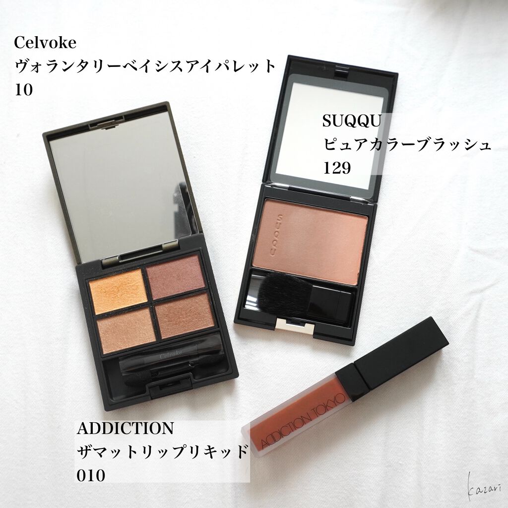 ピュア カラー ブラッシュ/SUQQU/パウダーチークを使ったクチコミ(2枚目)