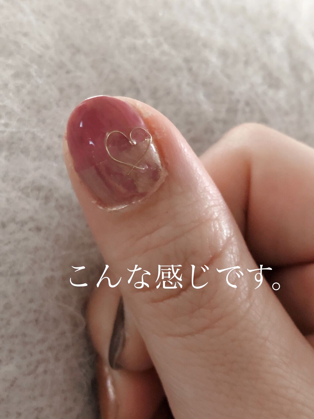 ジェルネイル（ライト対応）/セリア/ジェルネイルを使ったクチコミ（2枚目）