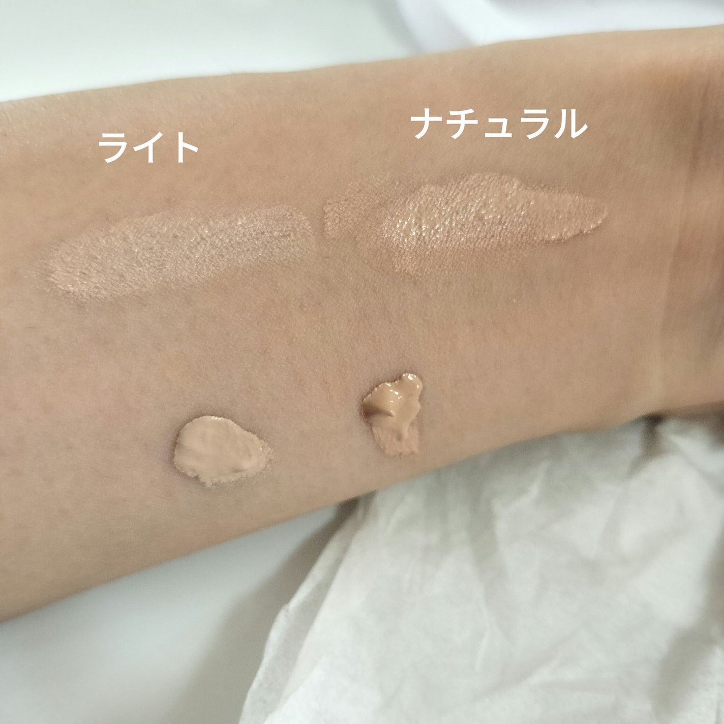 オバジC デイセラムUV/オバジ/日焼け止めクリームを使ったクチコミ(3枚目)