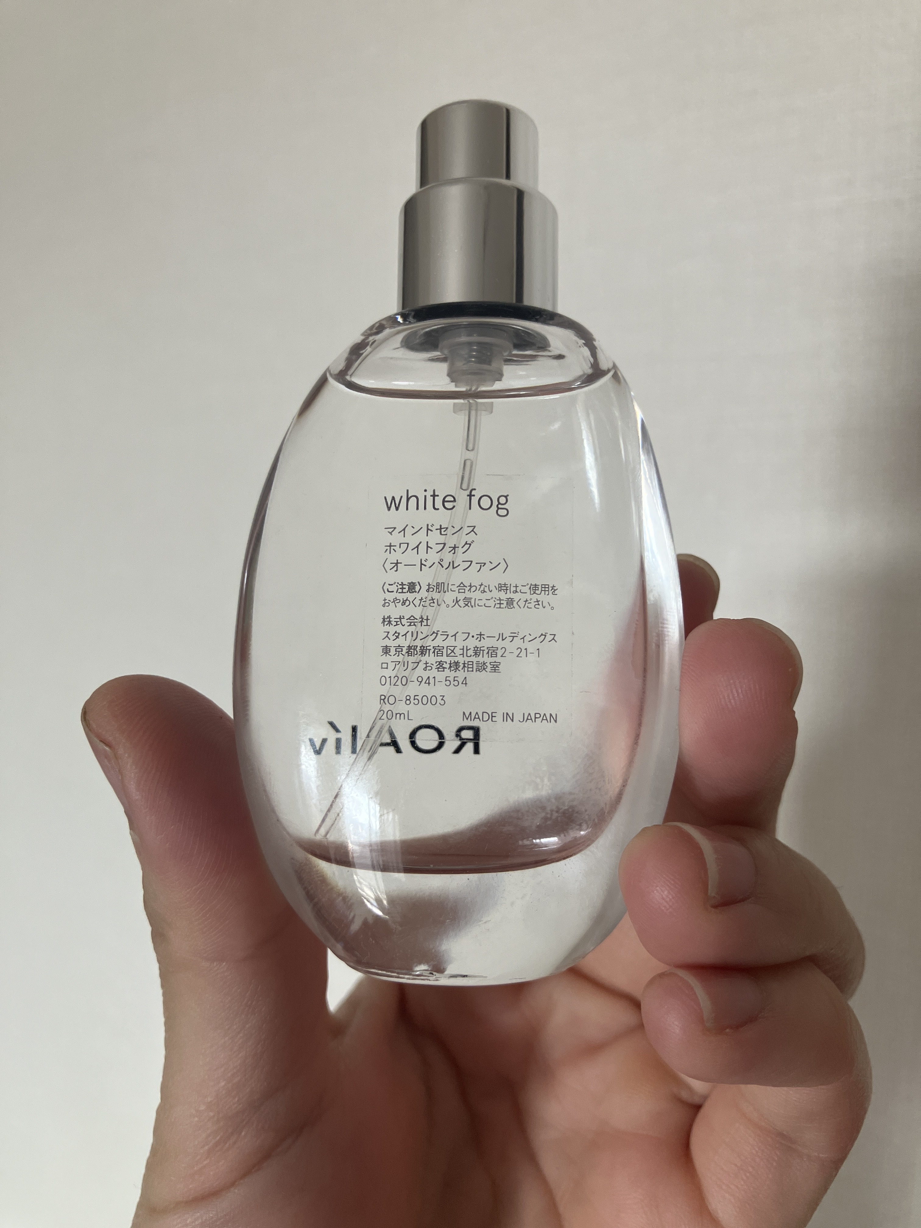 マインドセンス ホワイトフォグ /ROAlív/香水(レディース)を使ったクチコミ（2枚目）