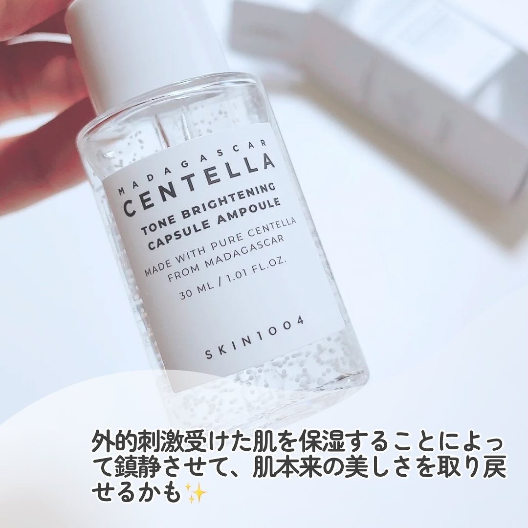 トーンブライトニング カプセルアンプル/SKIN1004/美容液を使ったクチコミ(2枚目)