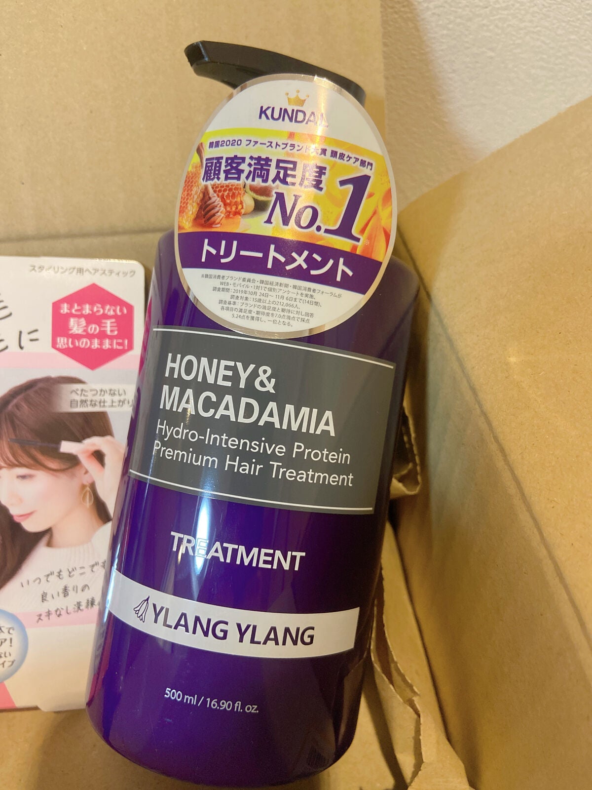 momo♡フォロバ100 on LIPS 「LIPS毎日1回引けるガチャのコスメクーポンと貯まったポイント..」(4枚目)