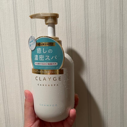 シャンプー/トリートメント SR/CLAYGE/市販シャンプーを使ったクチコミ(1枚目)