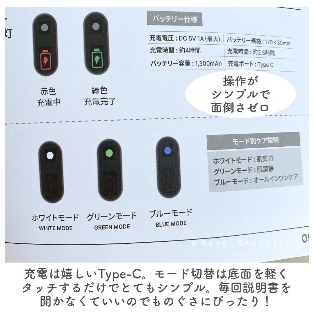 ブースターソニック|Glow.Mの効果に関する口コミ - Glow.M ブースターソニック|Glow.Mの効果に関する口コミ - Glow.M