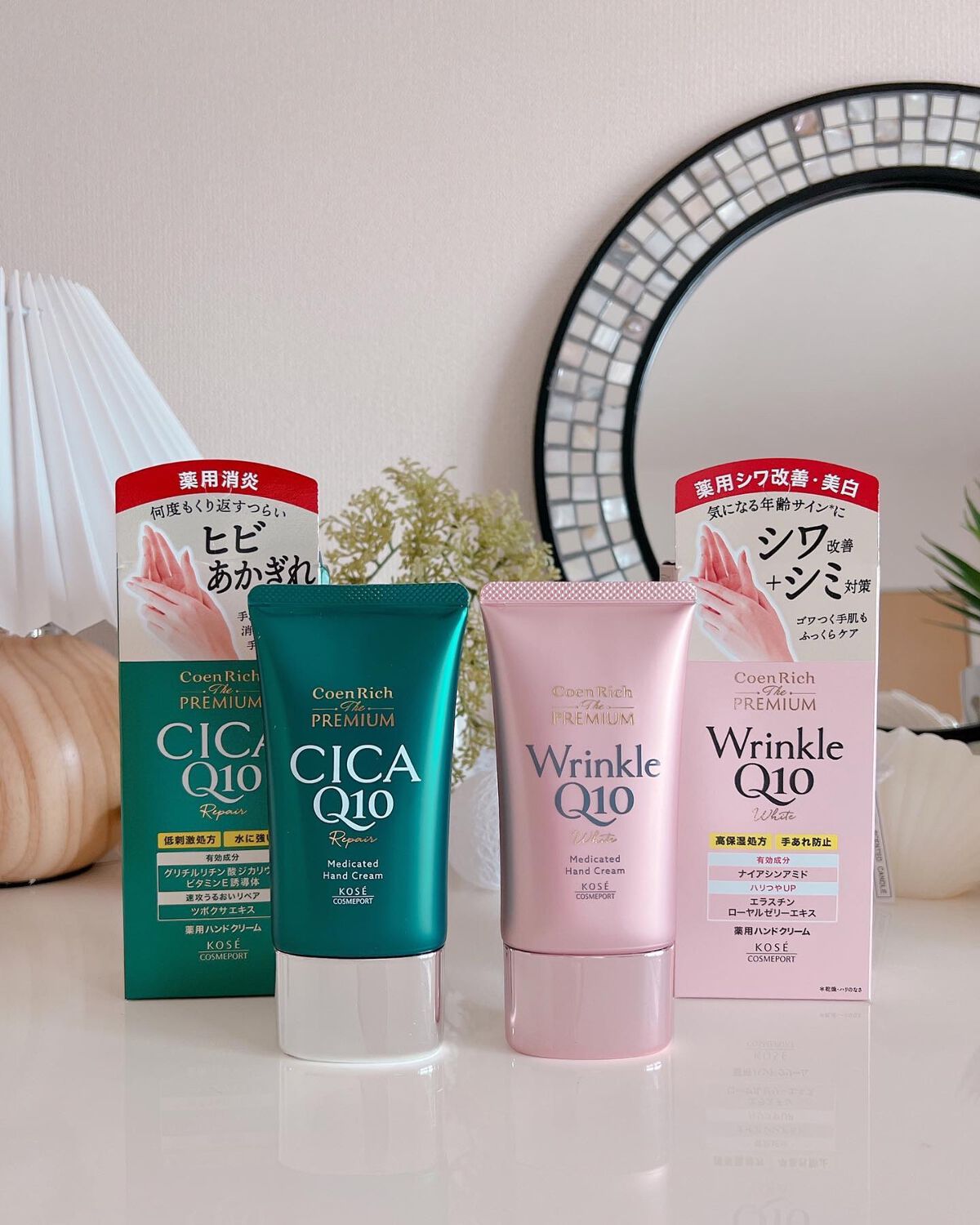 コエンリッチ ザ プレミアム 薬用CICAリペア ハンドクリーム/コエンリッチQ10/ハンドクリームを使ったクチコミ(8枚目)