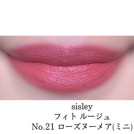 エコロジカル コムパウンド/シスレー/乳液を使ったクチコミ(7枚目)