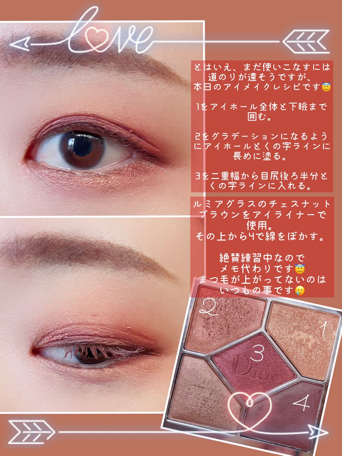 【旧】サンク クルール クチュール/Dior/アイシャドウパレットを使ったクチコミ（2枚目）