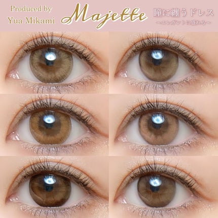 Majette 1day/Majette/ワンデー(1DAY)カラコンを使ったクチコミ(1枚目)