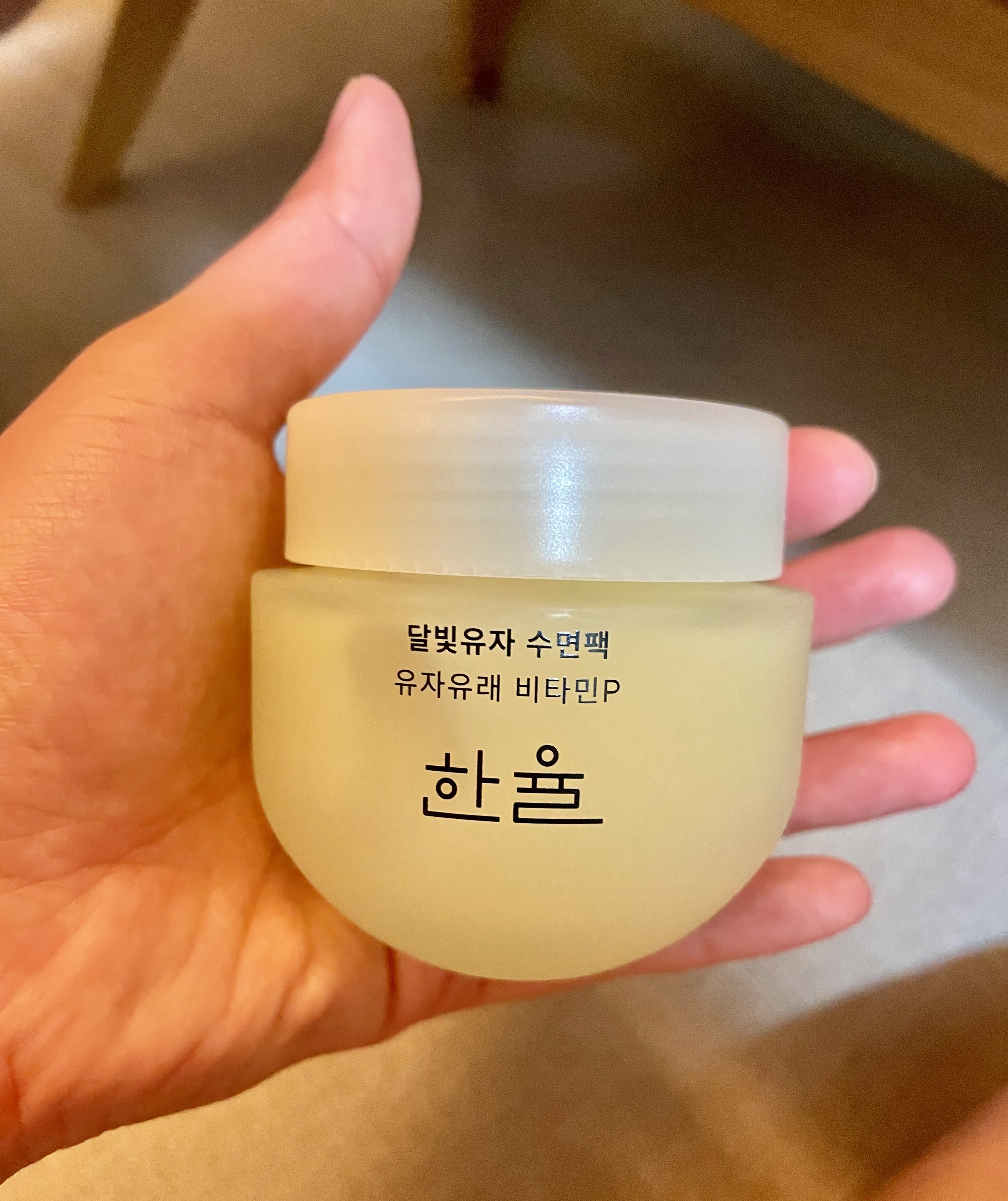 月光ゆず睡眠パック/HANYUL(ハンユル)/フェイスクリームを使ったクチコミ（1枚目）