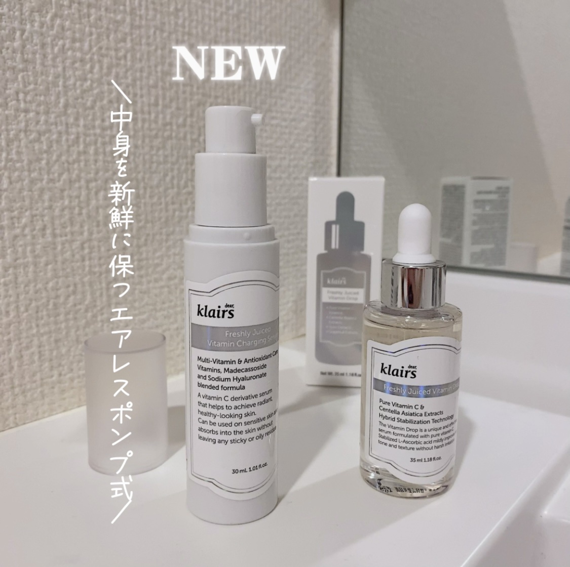 フレッシュリージュースドビタミンドロップ(35ml)/Klairs/美容液を使ったクチコミ（3枚目）