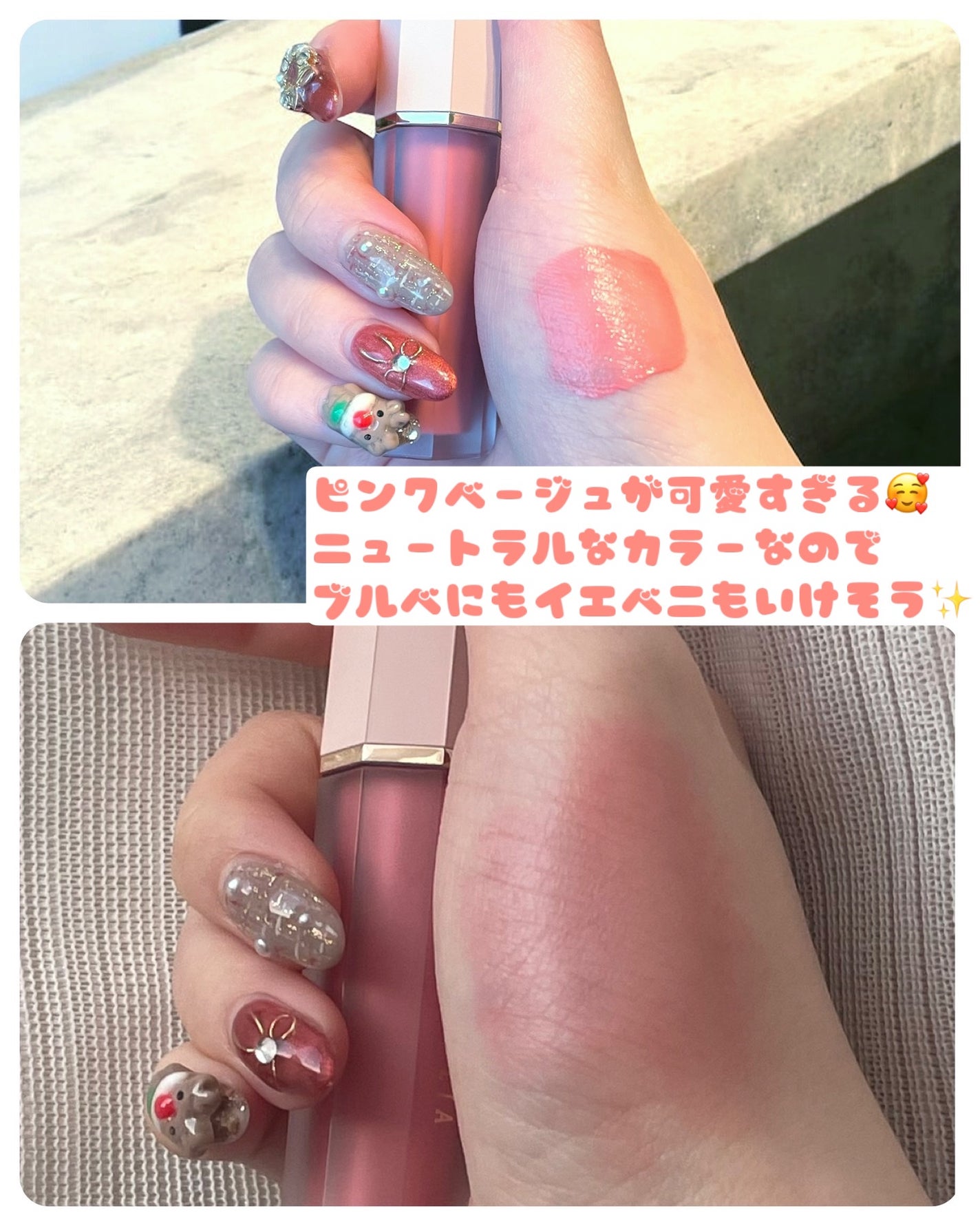 YSL ラブシャイン リップスティック/YVES SAINT LAURENT BEAUTE/口紅を使ったクチコミ(8枚目)