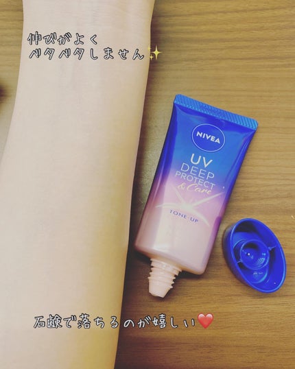 ニベアUV ディープ プロテクト&ケア トーンアップ エッセンス/ニベア/日焼け止めローションを使ったクチコミ(3枚目)
