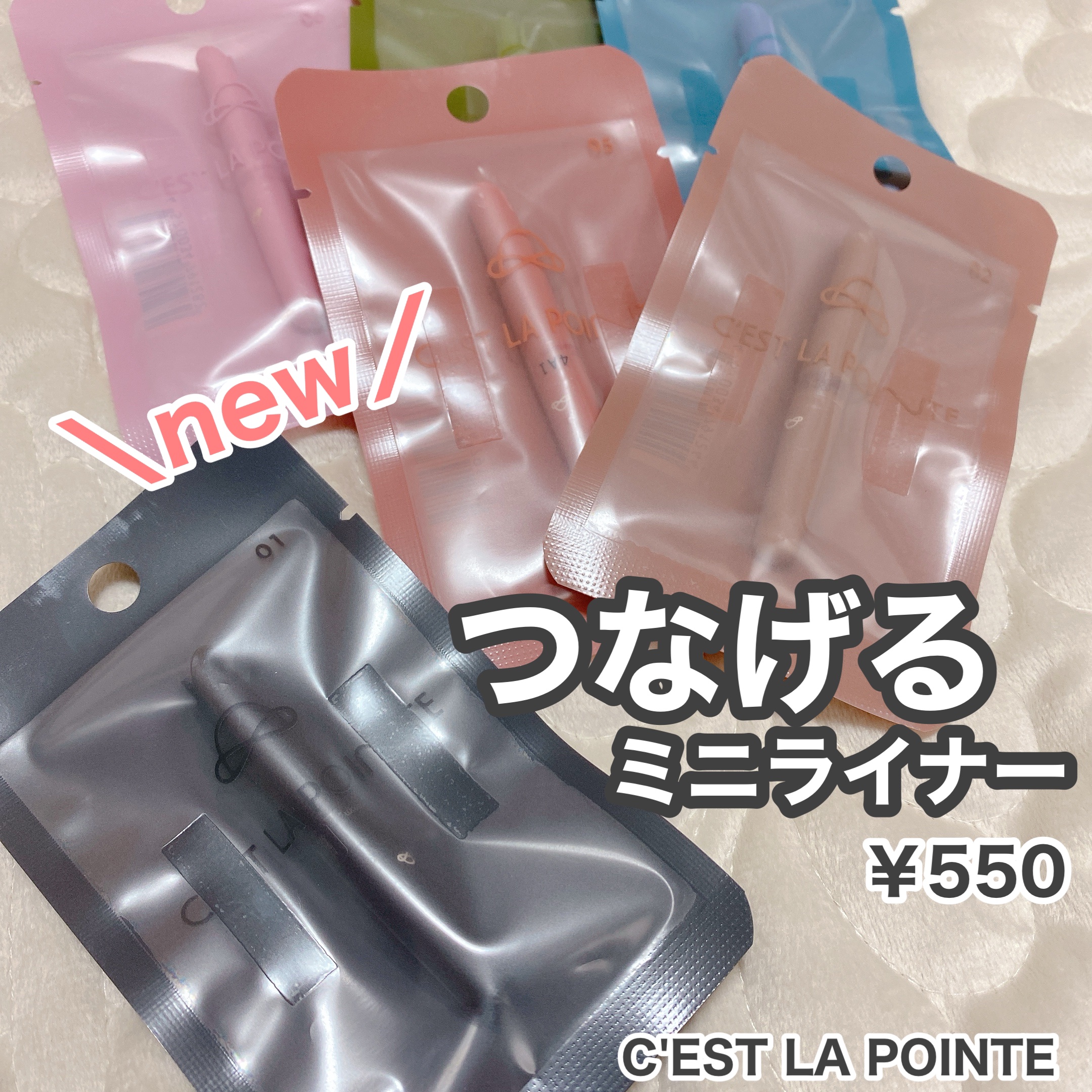 カラーシェイクライナー/C’est la pointe/リキッドアイライナーを使ったクチコミ（1枚目）