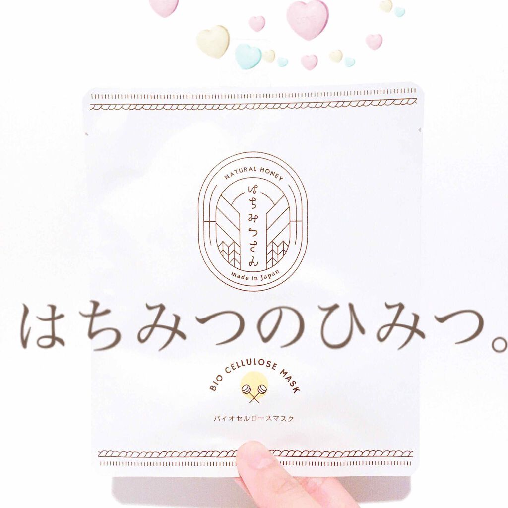 はちみつさん バイオセルロースマスクH/はちみつさん/シートマスク・パックを使ったクチコミ(1枚目)