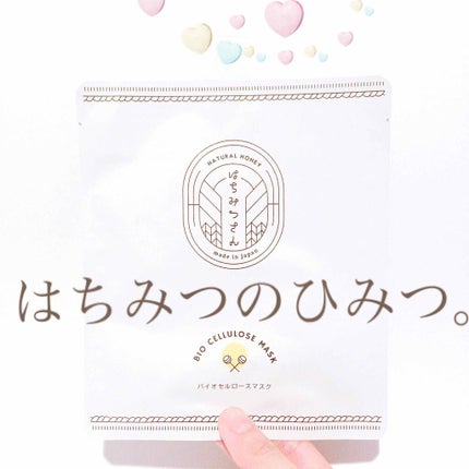 はちみつさん バイオセルロースマスクH/はちみつさん/シートマスク・パックを使ったクチコミ(1枚目)