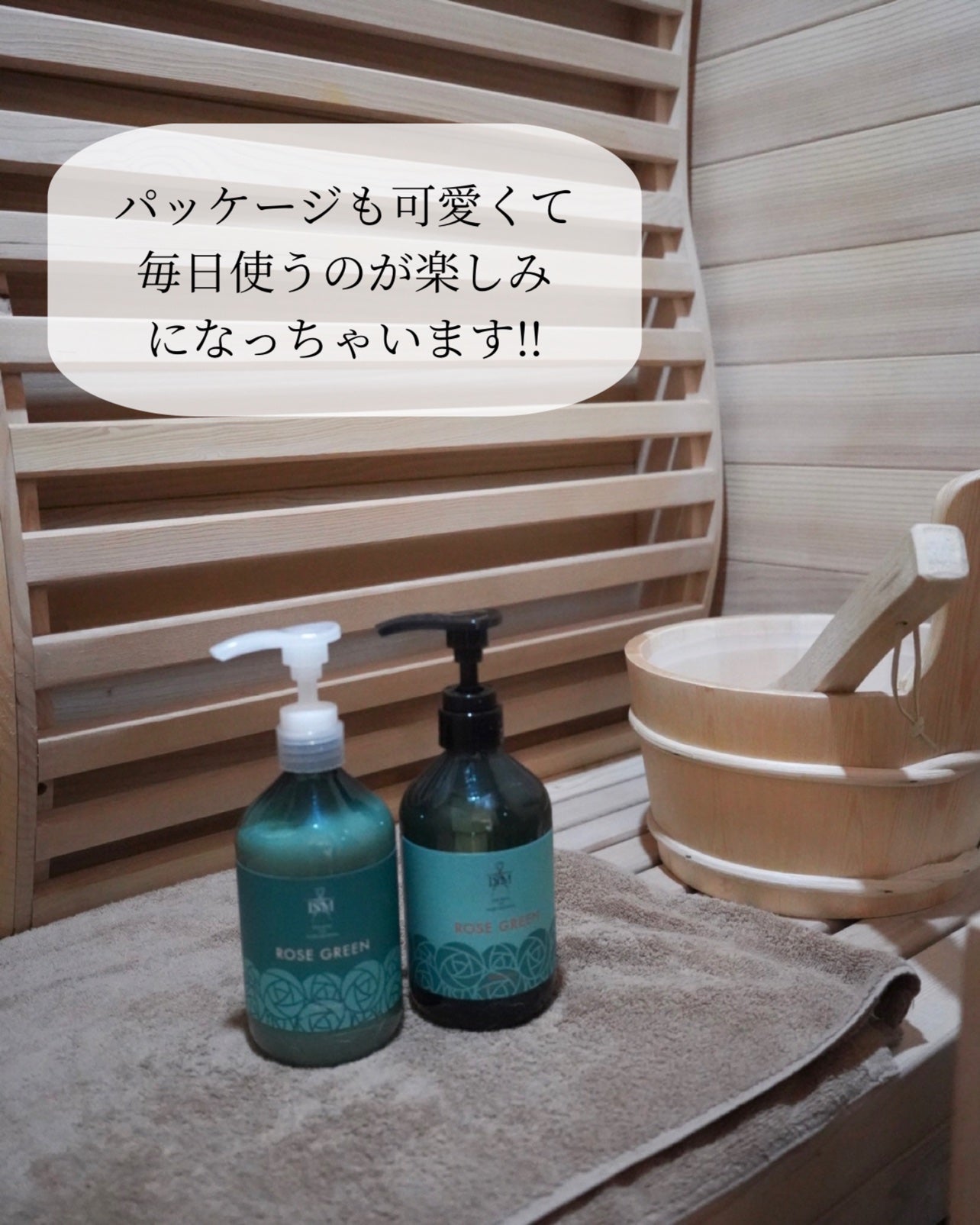 ROSE GREEN シャンプー/トリートメント/ISM/市販シャンプーを使ったクチコミ(6枚目)