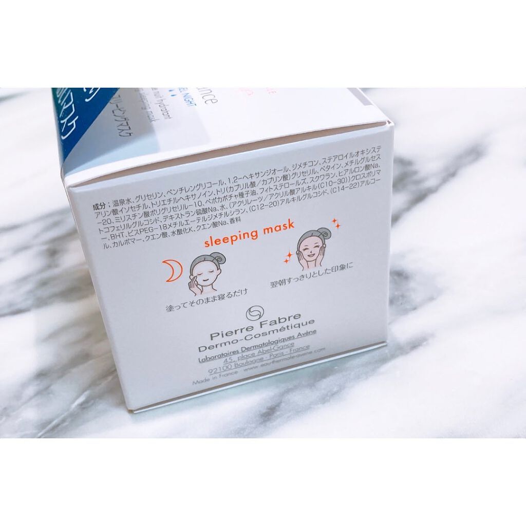 イドランス スリーピングマスク/アベンヌ/シートマスク・パックを使ったクチコミ（3枚目）